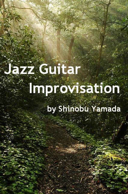 Jazz Guitar Improvisation 完全版